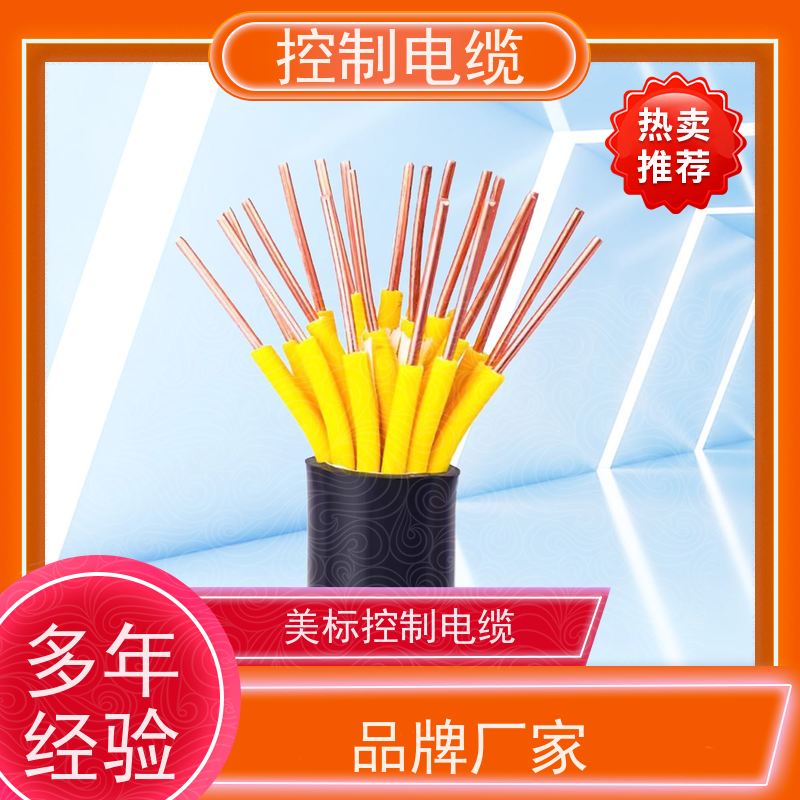 天康 煤矿用控制电缆 额定电压 750v 源头厂家 经久耐用