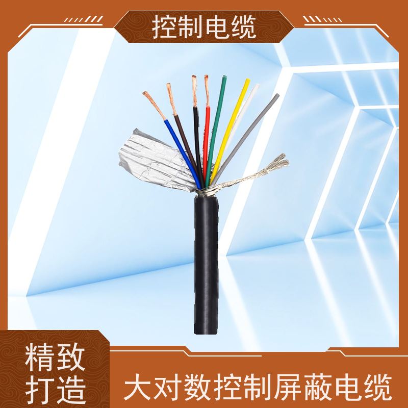天康 电动葫芦控制电缆 电线外径 8.6mm 工厂供应 性能稳定