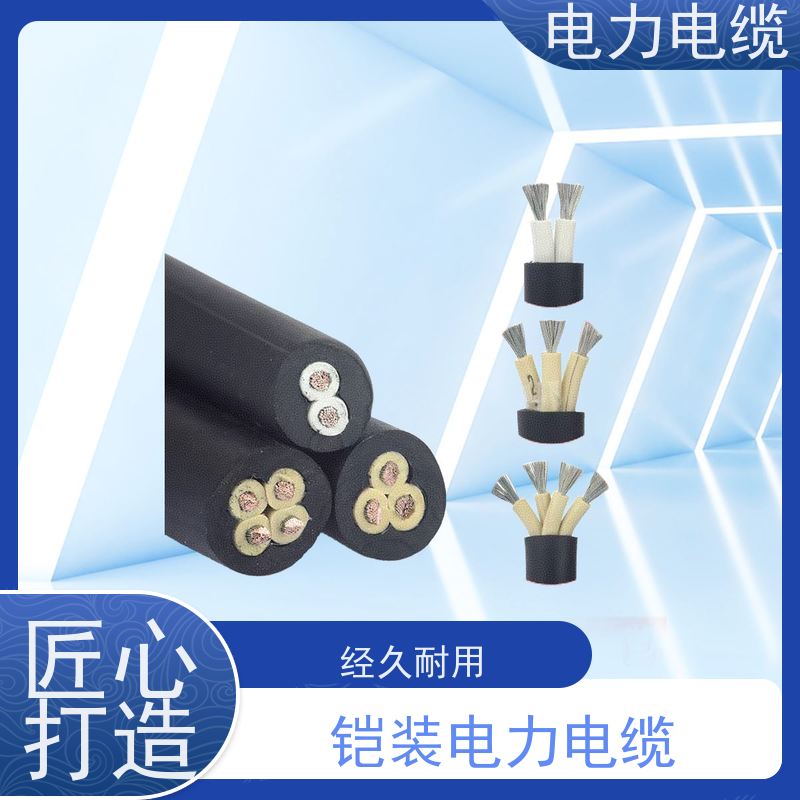 天康 采购电力电缆 绝缘厚度 1.4mm 源头工厂 规格齐全