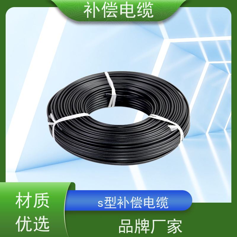 天康 硅橡胶补偿电缆 绝缘层厚度 0.4mm 工厂直售 物美价廉