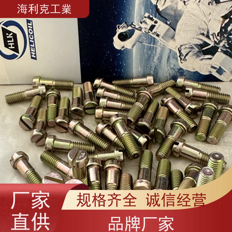 海利克工業 GJB3378/1—98抗剪型光杆沉头钛合金高锁螺栓 TC4 M5