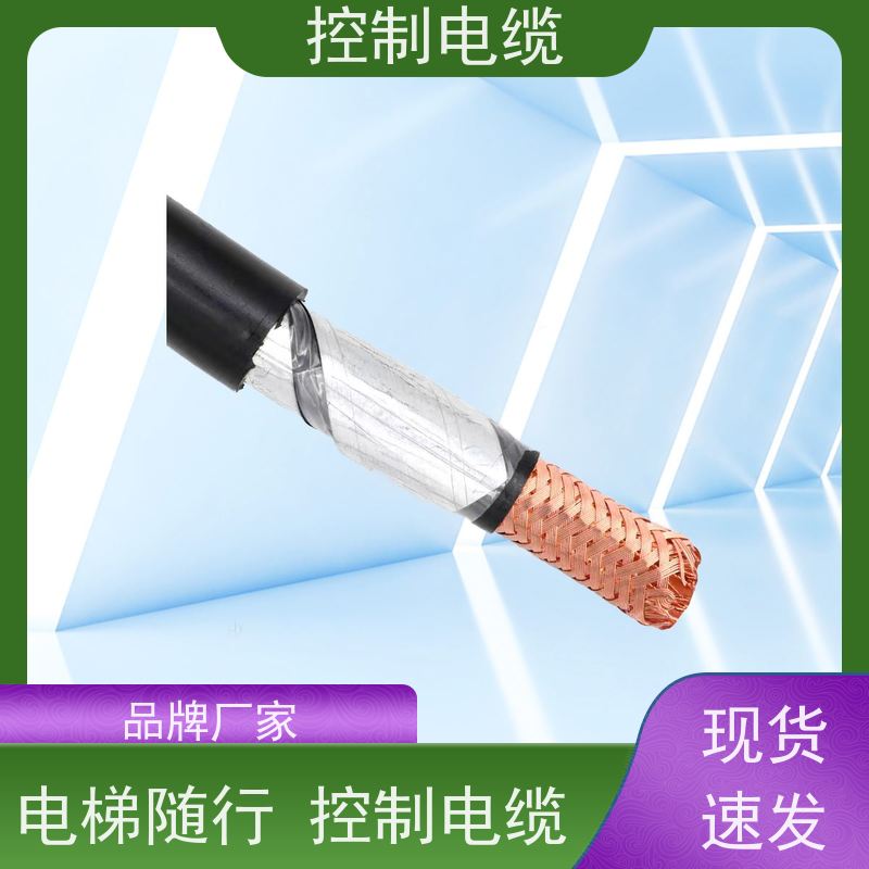 天康 大对数控制屏蔽电缆 额定电压 750v 源头厂家 经久耐用
