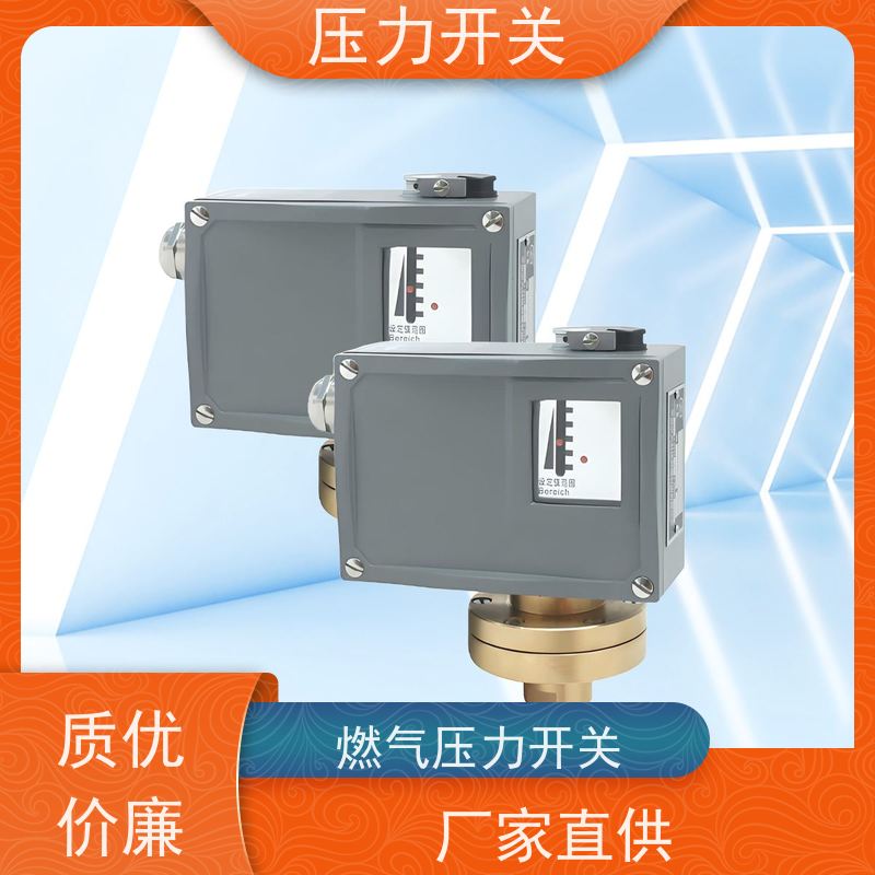 天康 液位压力开关 额定电压 48v 品牌工厂 品类齐全