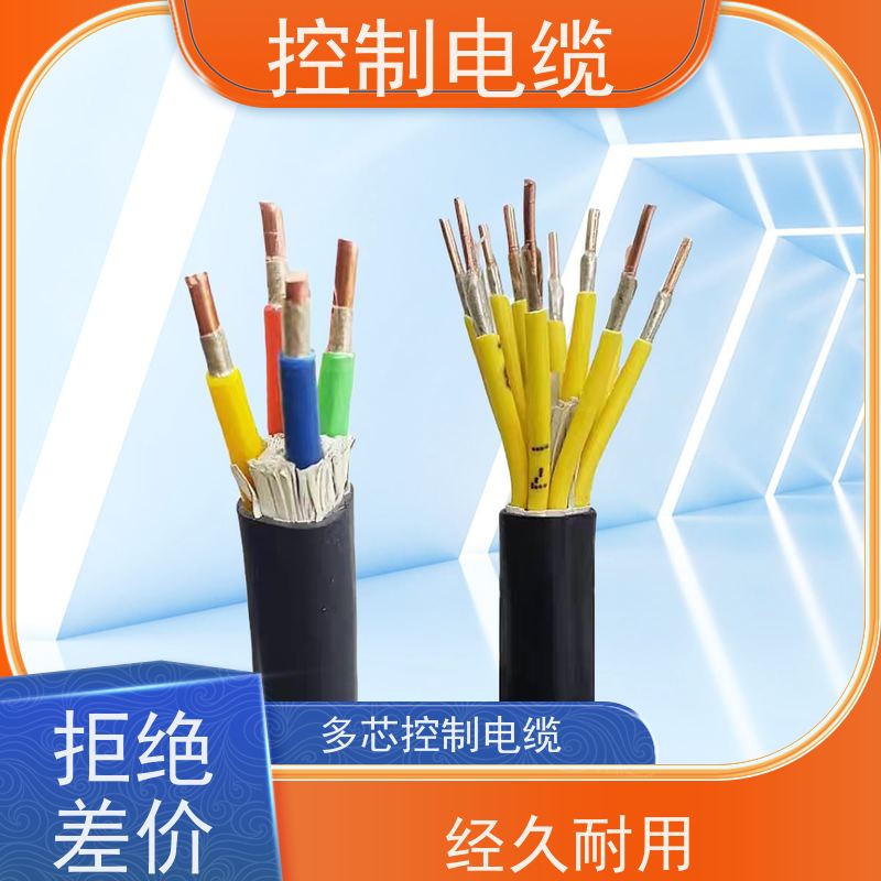 天康 单芯控制电缆 拉伸强度 1.5MPa 工厂供应 性能稳定