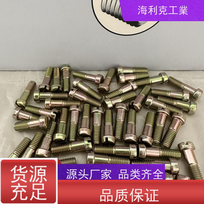 海利克精密工業 GJB3378/3—98抗剪型平头钛合金高锁螺栓 TC4 N6M8