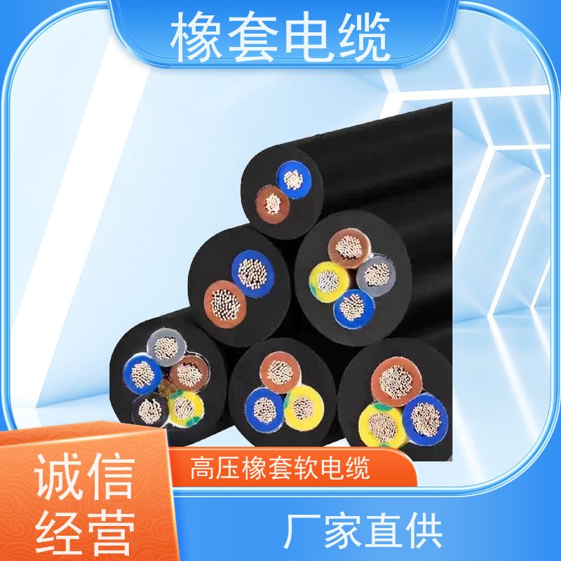 天康 移动橡套电缆 封装 21.6x14.3x11mm 工厂直售 物超所值