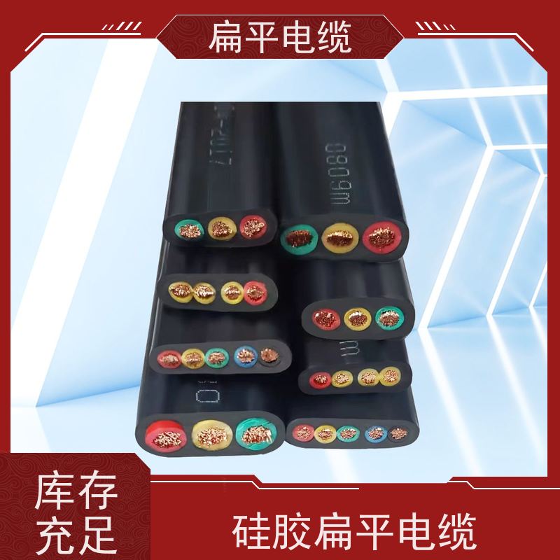 天康 扁平钢丝电缆 温度均匀度 ±3℃ 品牌厂家 物超所值