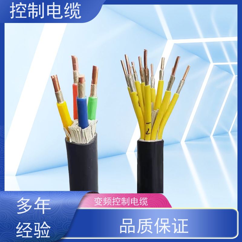 天康 电梯随行控制电缆 绝缘厚度 0.16mm 品牌厂家 经久耐用