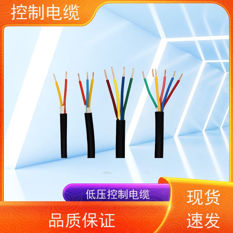 天康 单芯控制电缆 拉伸强度 1.5MPa 源头厂家 经久耐用