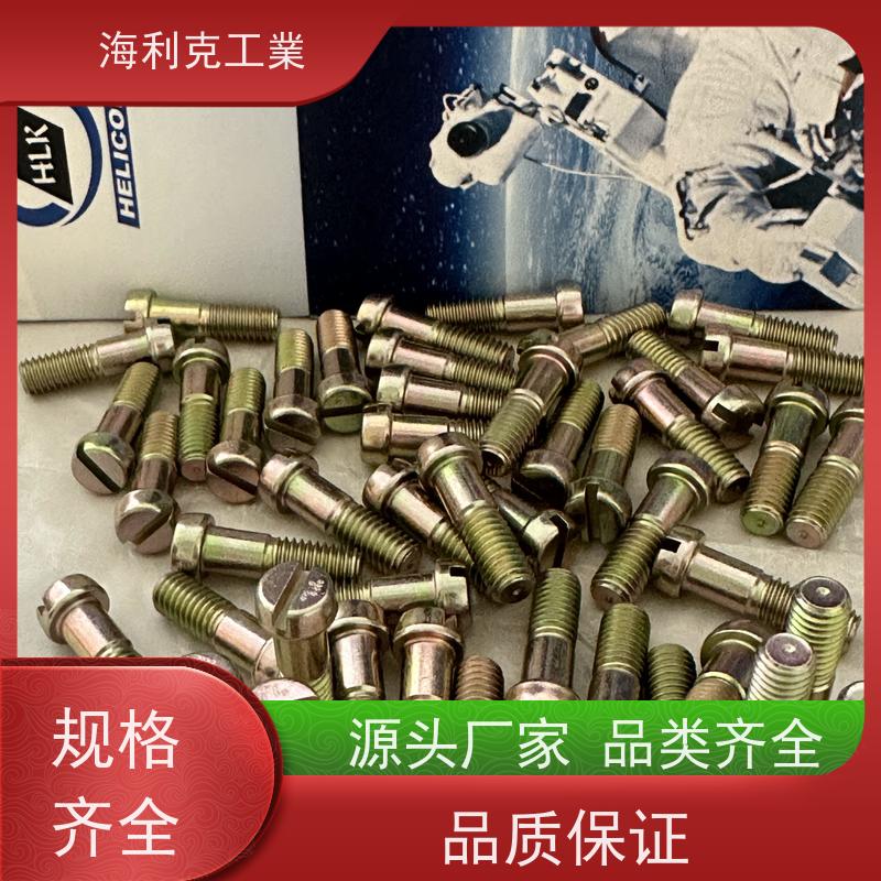 海利克工業 GJB3378/1—98抗剪型光杆沉头钛合金高锁螺栓 TC4 M5-M10
