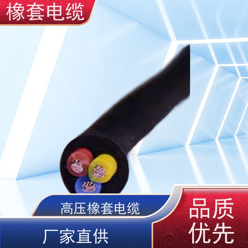 天康 移动橡套电缆 护套厚度0.8mm 品牌工厂 诚信经营