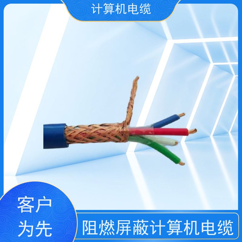 天康 计算机高温电缆 外径 10.5-78.1mm 厂家供应 支持定制
