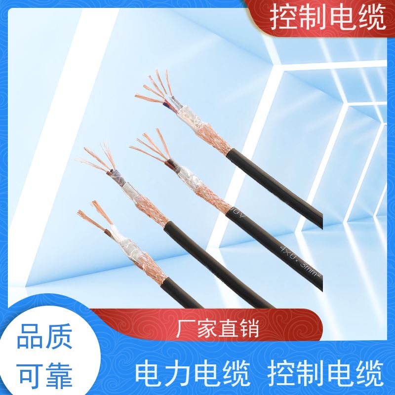 天康 矿用控制电缆 标称截面 10mm2 实力厂家 质量保障