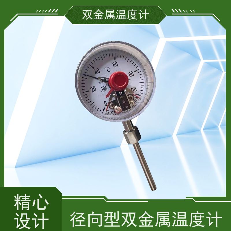 天康 热套式双金属温度计 法兰安装 厂家供应 货源充足