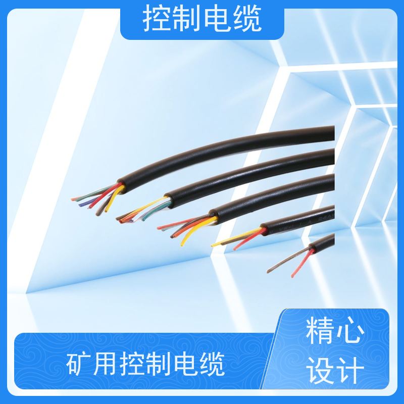 天康 超柔软控制电缆 额定电压 750v 工厂供应 性能稳定