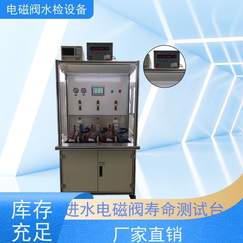 俨峰 电磁阀检测工具 压力控制精度 ±1.0%FS 源头工厂 规格齐全