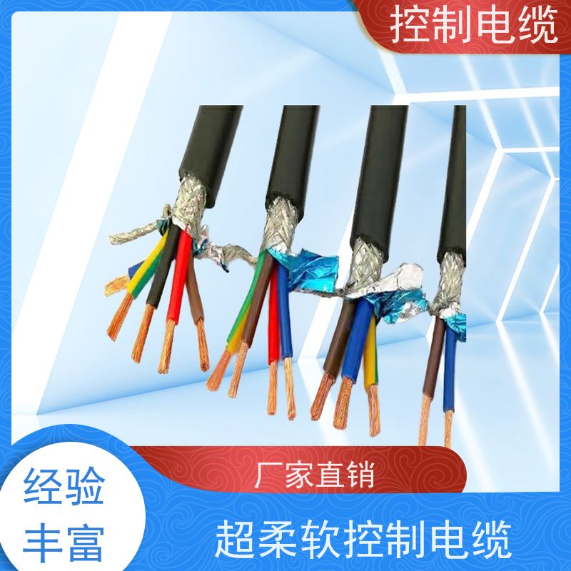 天康 电梯随行控制电缆 标称截面 10mm2 源头厂家 经久耐用