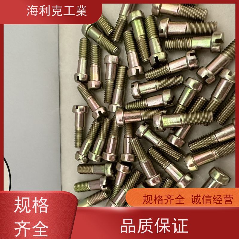 海利克工業 GJB3378/1—98抗剪型光杆沉头钛合金高锁螺栓 TC4 N6M8