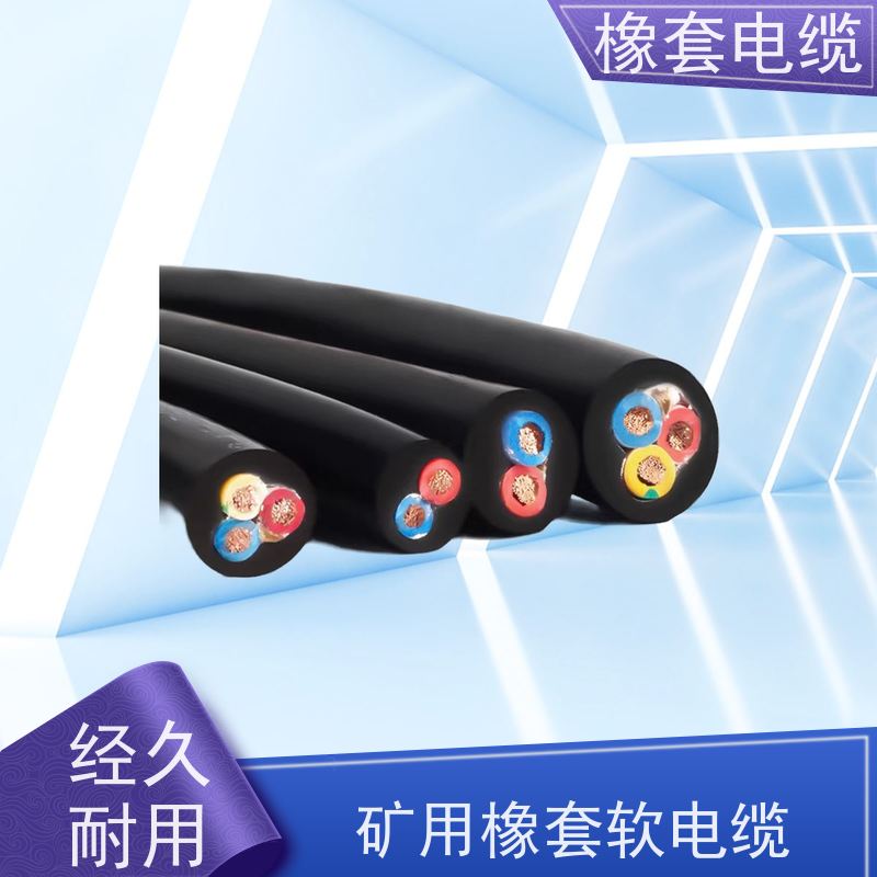 天康 MA认证 防水橡套电缆 封装 21.6x14.3x11mm 品牌工厂 诚信经营