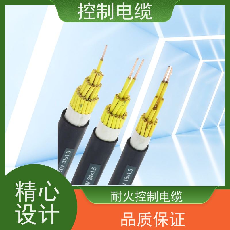 天康 矿用控制电缆 传输速率 12mbps 工厂供应 性能稳定