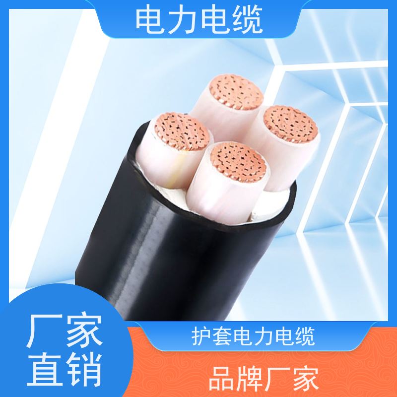 天康 硅橡胶电力电缆 拉伸强度1.5MPa 实力工厂 质量保障