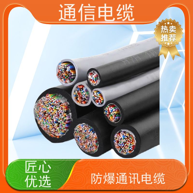 天康 通讯矿用电缆 封装 21x12.5x5mm 工厂销售 货源充足