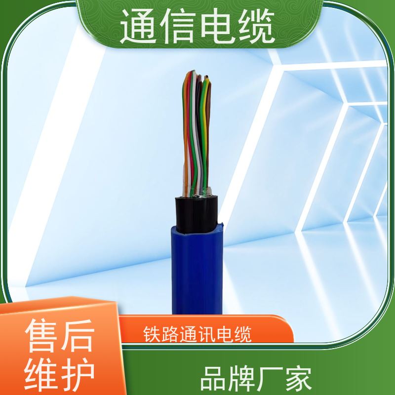 天康 地下通讯电缆 护套厚度 12-15mm 品牌厂家 规模生产
