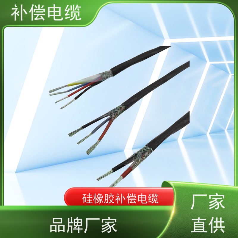 天康 阻燃补偿电缆 单线标称直径 1.37mm 品牌厂家 物超所值
