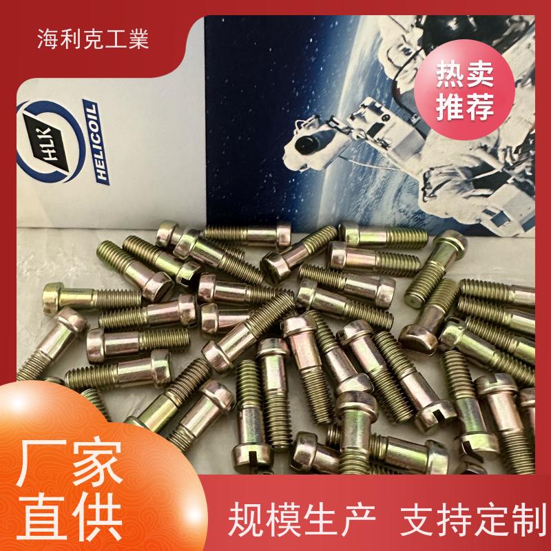 海利克精密工業 GJB3378/2—98抗剪型光杆沉头钛合金高锁螺栓 TC4 M5