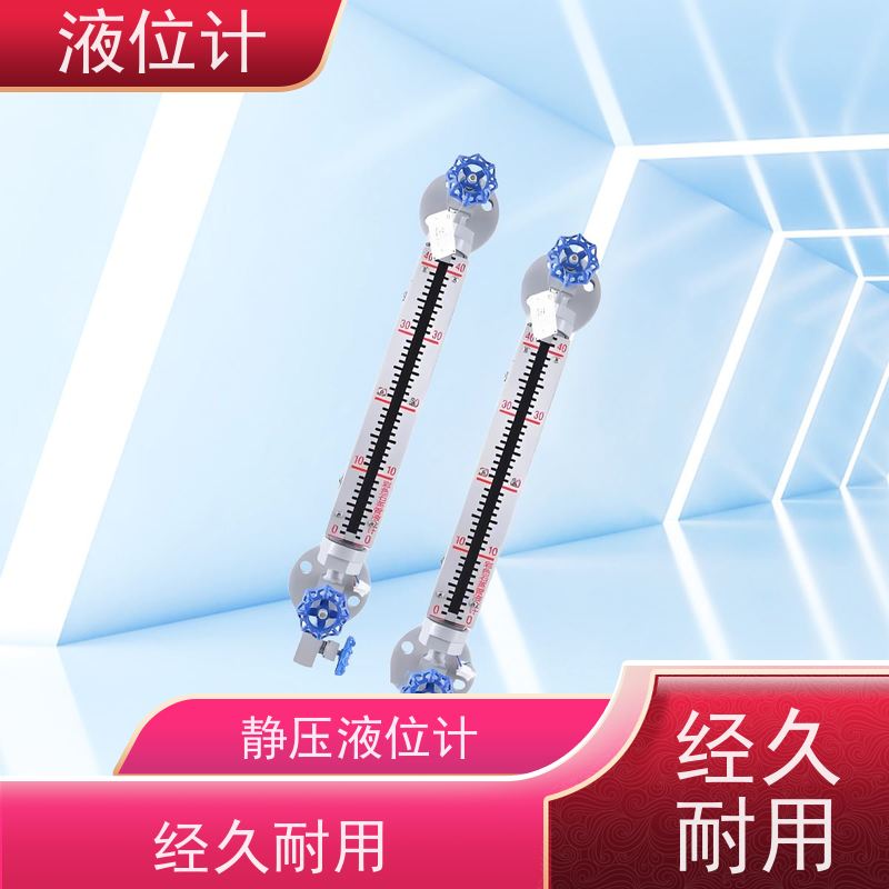 天康 磁翻转液位计 电压 240V 定制 源头工厂 规模生产