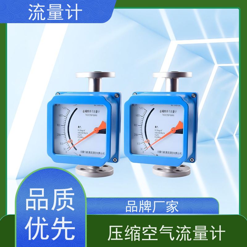 天康 分体式流量计 公称通径 dn1200 工厂供应 支持定制