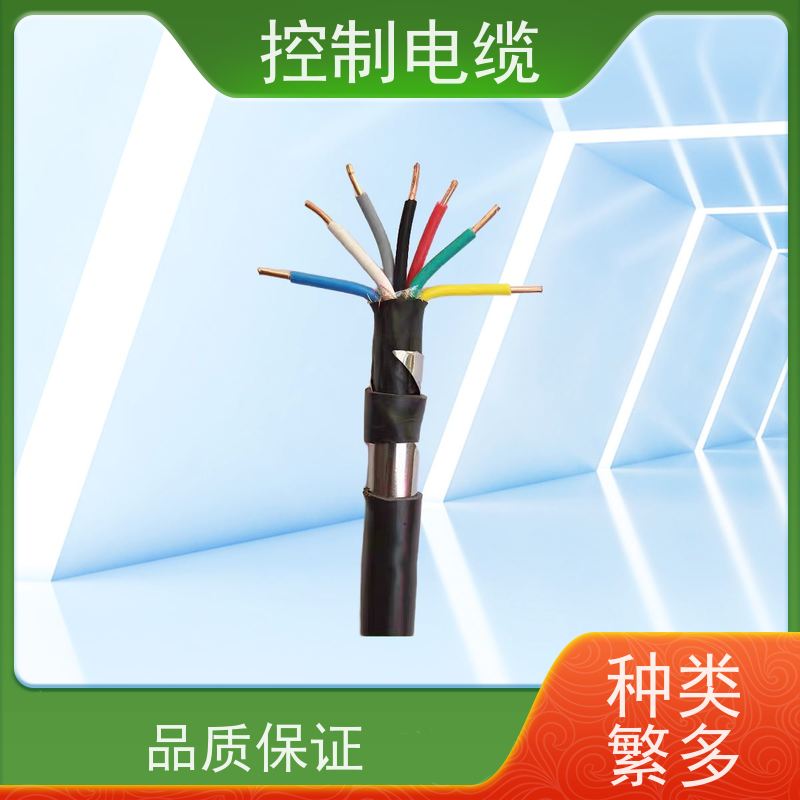 天康 柔性控制电缆 截面类型 0.75 工厂供应 性能稳定