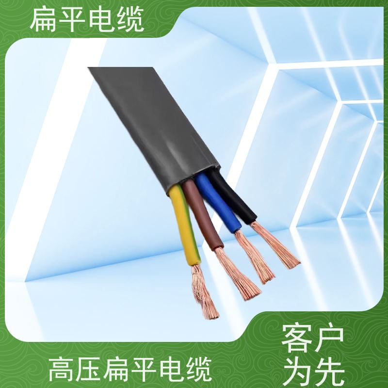 天康 软扁平电缆 温度均匀度 ±3℃ 品牌厂家 物超所值