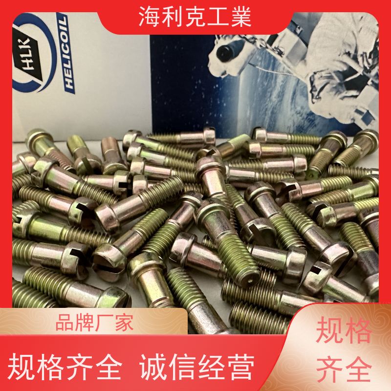海利克 GJB3378/1—98抗剪型光杆沉头钛合金高锁螺栓 TC4 M5-M10