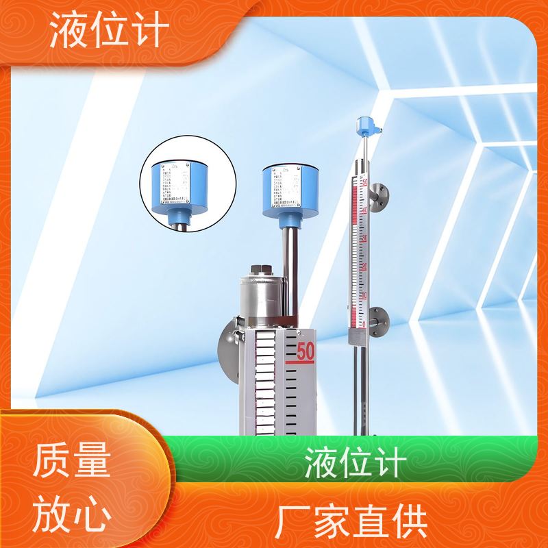 天康 磁浮球液位计 工作压力 1.0mpa 源头工厂 规模生产