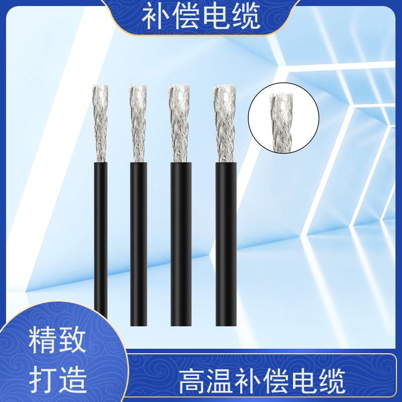 天康 补偿电缆 单线标称直径 1.37mm 源头工厂 支持定制