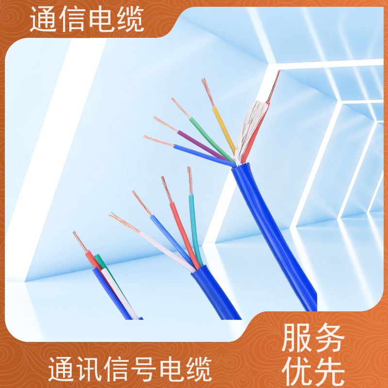 天康 防爆通讯电缆 绝缘厚度 ≥1.4mm 品牌厂家 规模生产