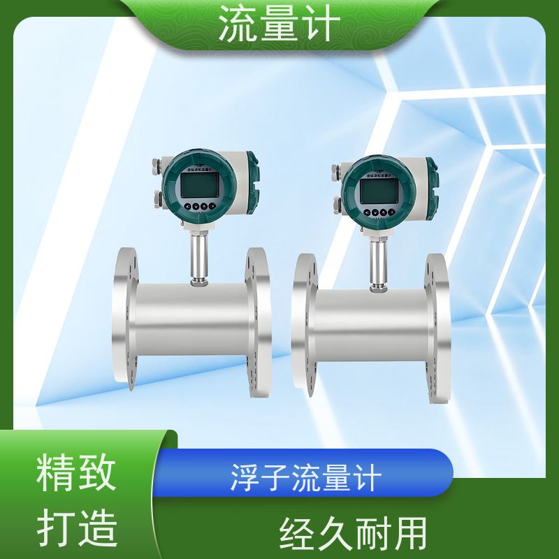 天康 烟气流量计 公称通径 dn1200 工厂制造 规格齐全