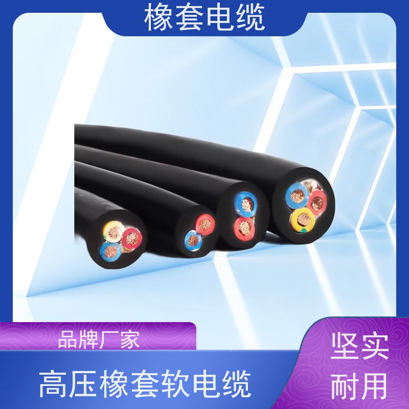 天康 橡套电缆 封装 21.6x14.3x11mm 厂家直发 物美价廉