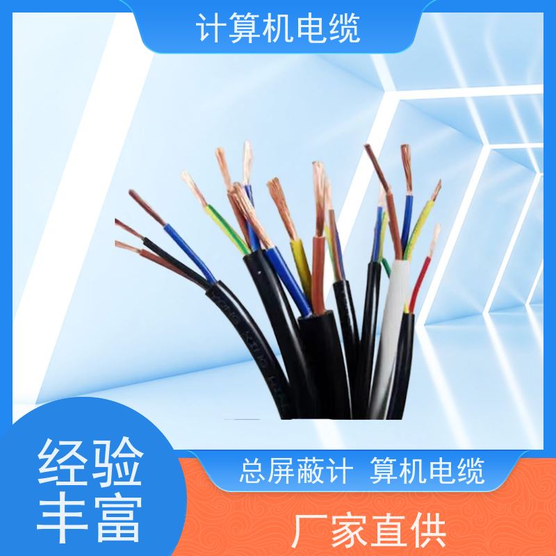 天康 计算机通信电缆 封装 5x20x12.5mm 厂家供应 支持定制