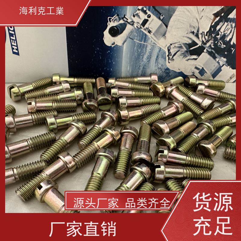 海利克工業 GJB3378/2—98抗剪型光杆沉头钛合金高锁螺栓 TC4 M10