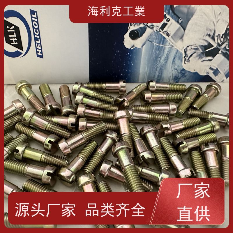 海利克 GJB3378/4—98抗剪型光杆平头钛合金高锁螺栓 TC4 M5