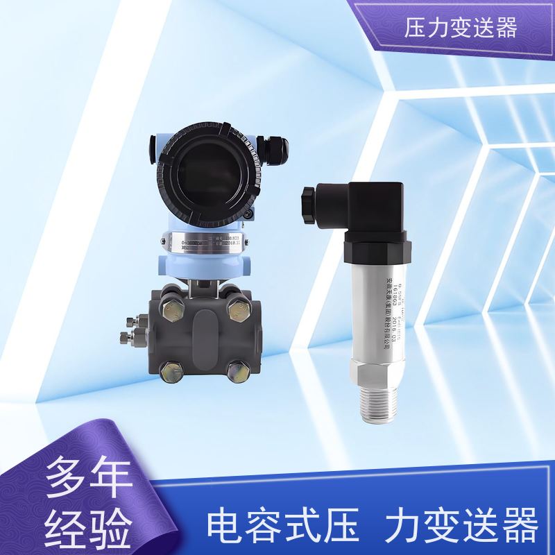 天康 小型拉压力传感器 补偿温度 0~70℃ 实力厂家 性能稳定