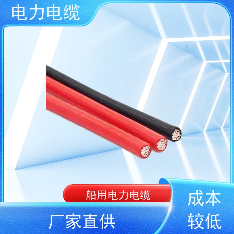 天康 硅橡胶电力电缆 绝缘厚度 1.4mm 厂家供应 做工细致