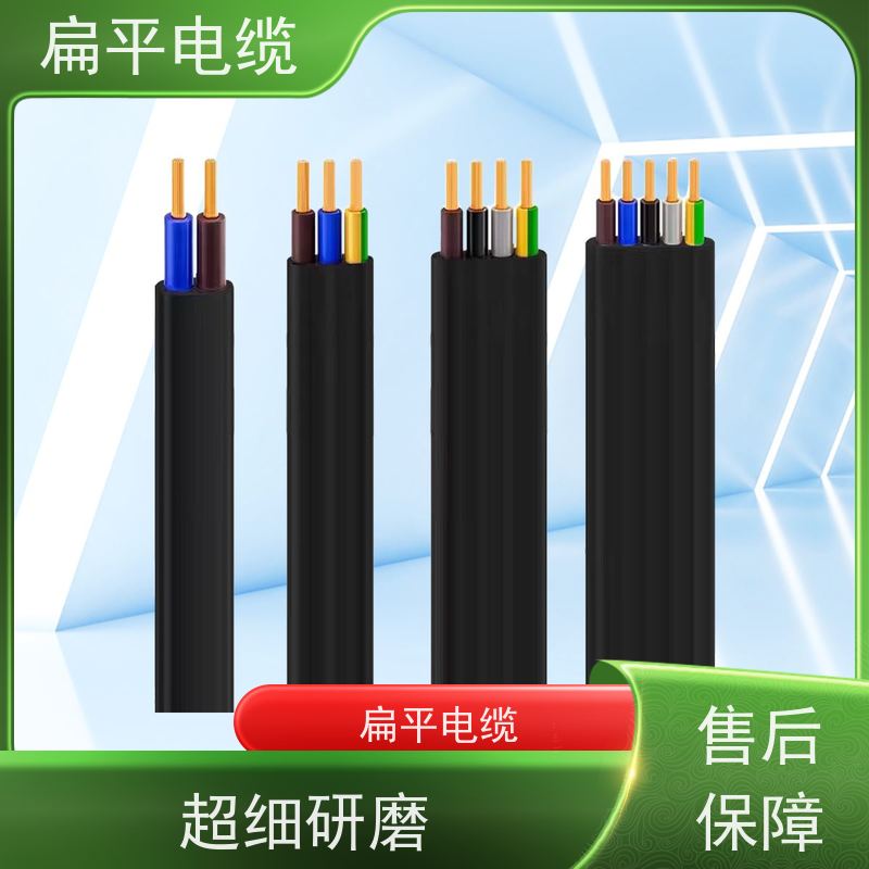 天康 高柔扁平电缆 温度均匀度 ±3℃ 厂家制造 货源充足