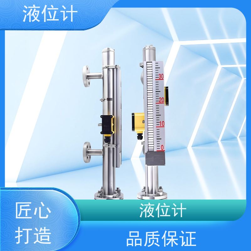 天康 磁浮液位计 电压 240V 定制 源头工厂 规模生产