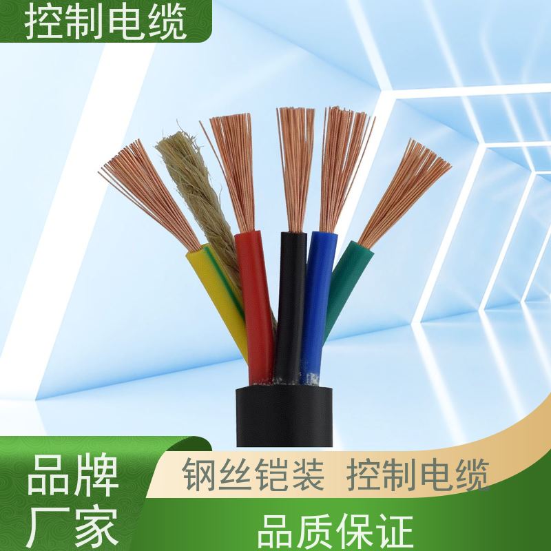 天康 低压控制电缆 额定电压 750v 源头厂家 经久耐用