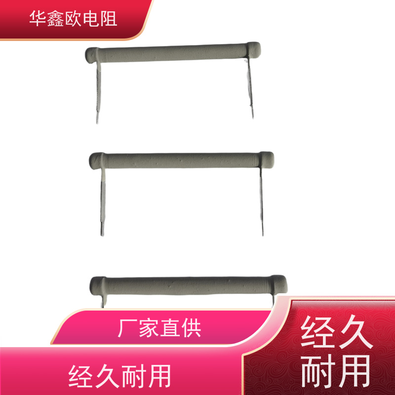 华鑫欧 品质保证 KNP6W 270R 40W大功率线绕电阻
