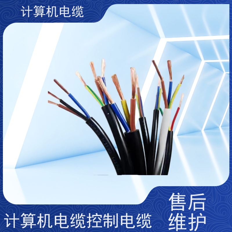 天康 计算机耐高温电缆 绝缘厚度 0.8mm 厂家供应 支持定制