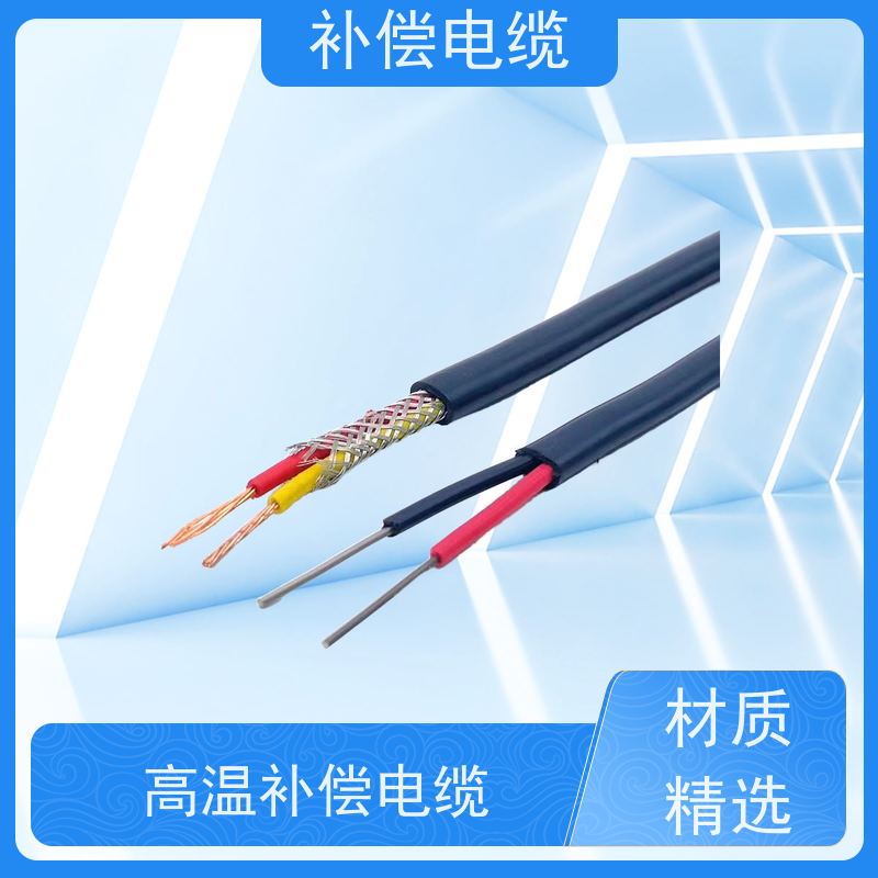 天康 热电偶用补偿电缆 标称截面 1.5mm2 工厂直售 物美价廉